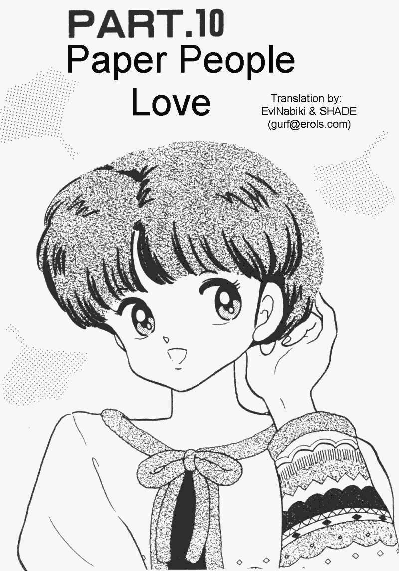 Ranma 1/2 Chapter 200 1